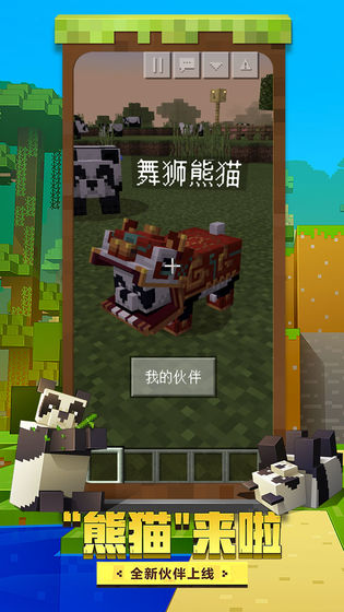 我的世界魂師生存模組1