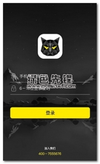 貓掌安卓版(貓掌不良資產(chǎn)清收管理軟件)1