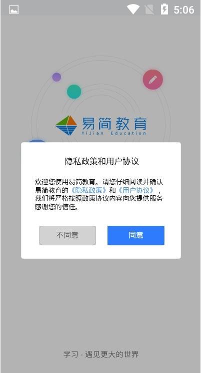 易優(yōu)簡(jiǎn)學(xué)1