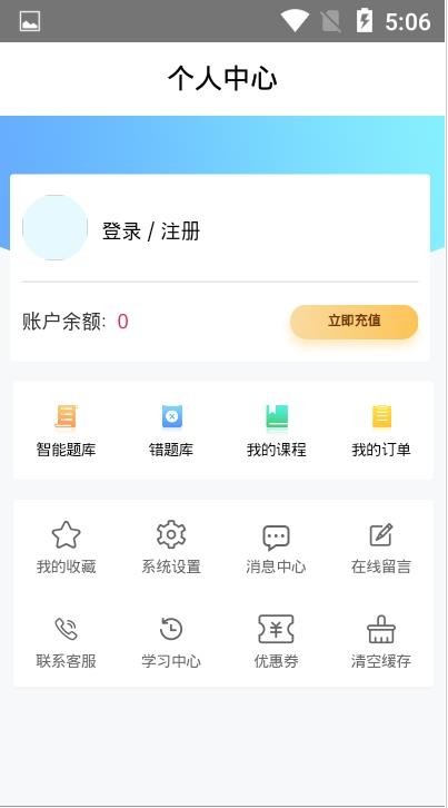 易優(yōu)簡(jiǎn)學(xué)2