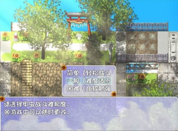 我暑假的秘密回憶1