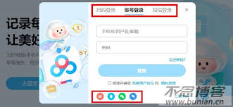 百度網(wǎng)盤官網(wǎng)網(wǎng)頁(yè)入口在哪