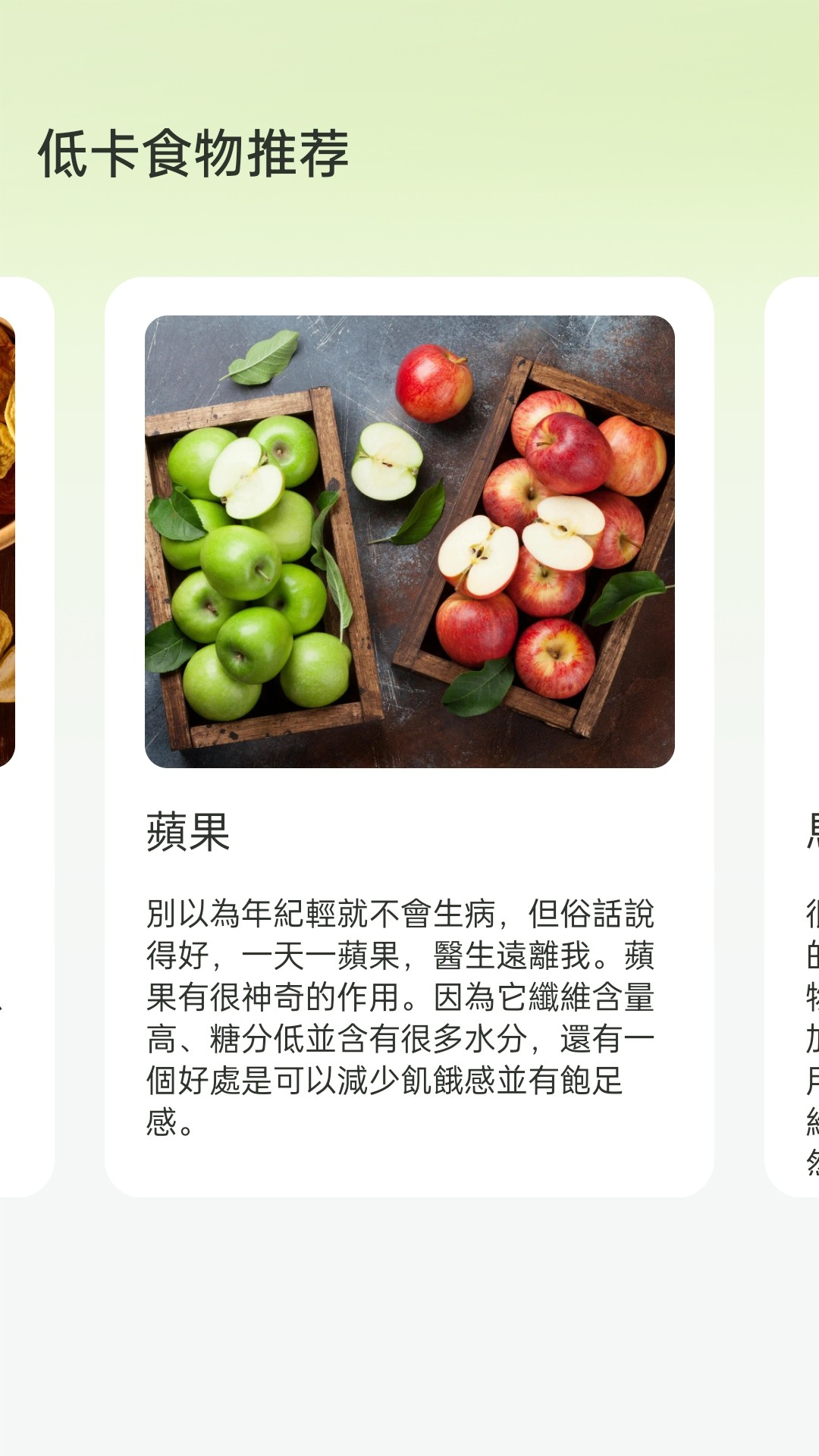 微刷刷2