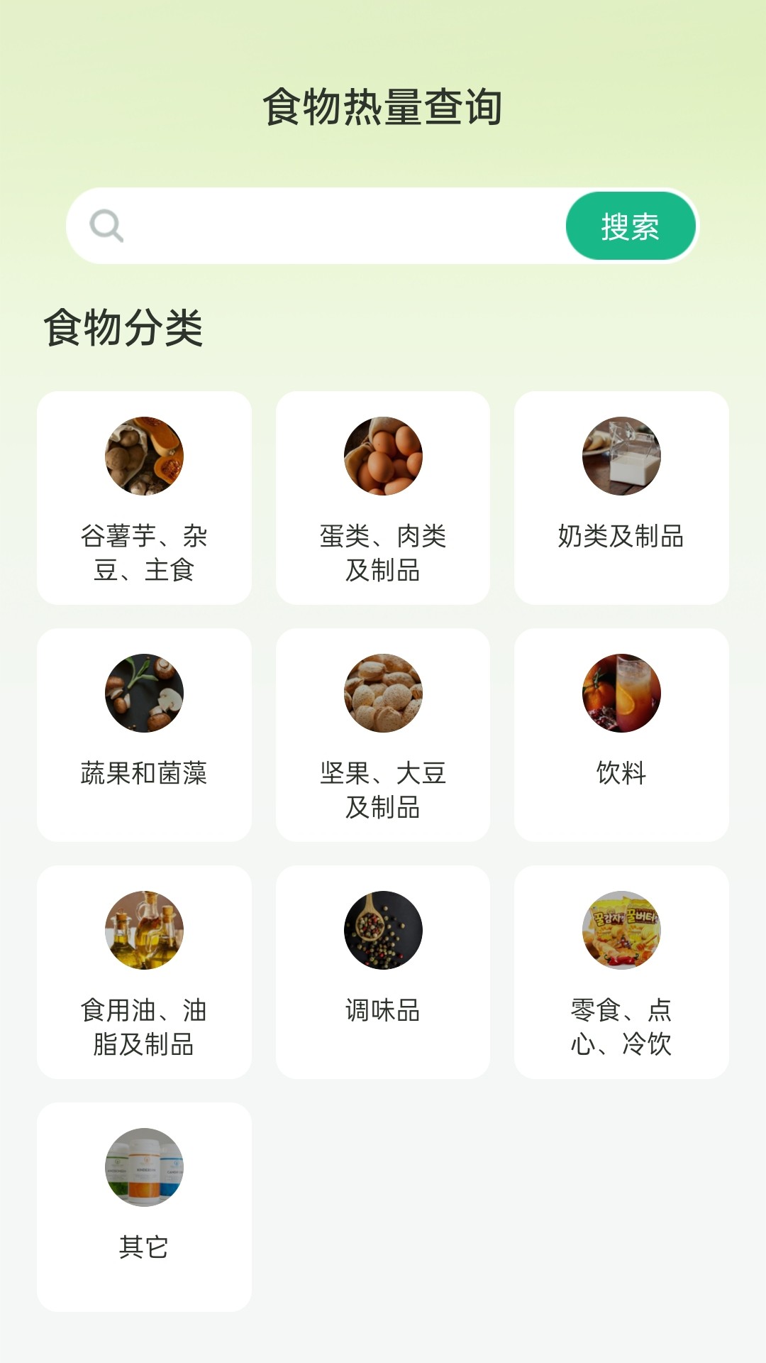 微刷刷3