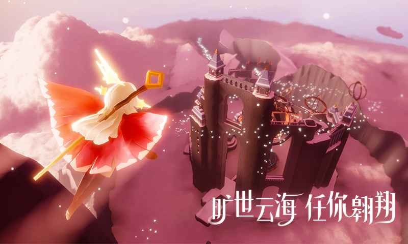 vulkan光遇2