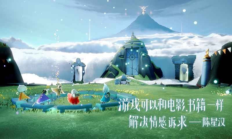 vulkan光遇5