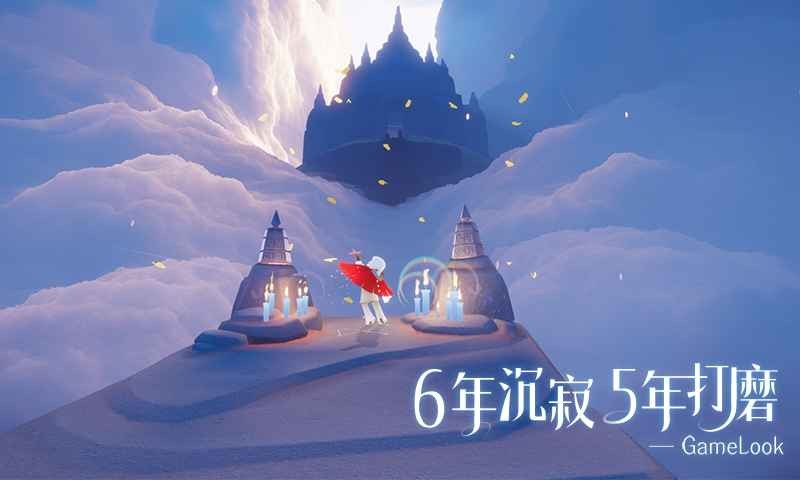 vulkan光遇6
