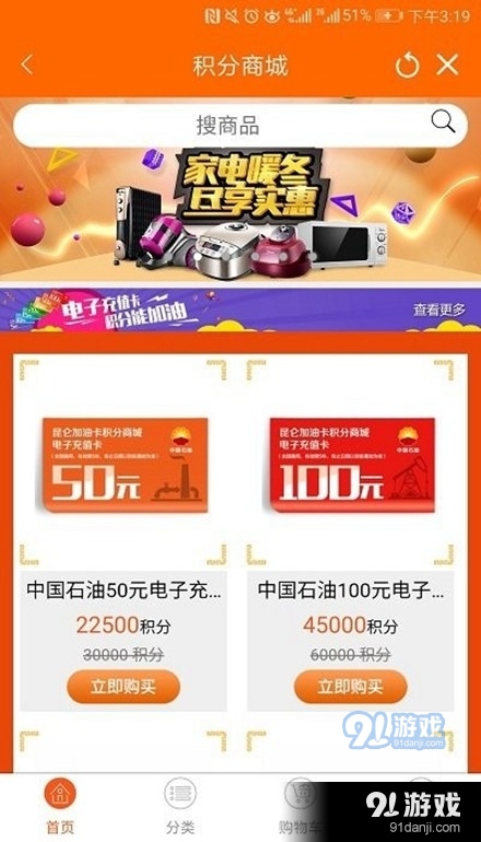 昆侖ULink2