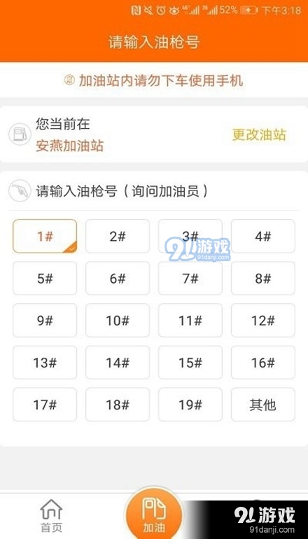 昆侖ULink3