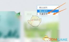 秀米編輯器如何刪除樣式