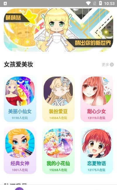 柚子小游戲1