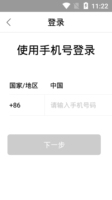 中通寶盒手機版2