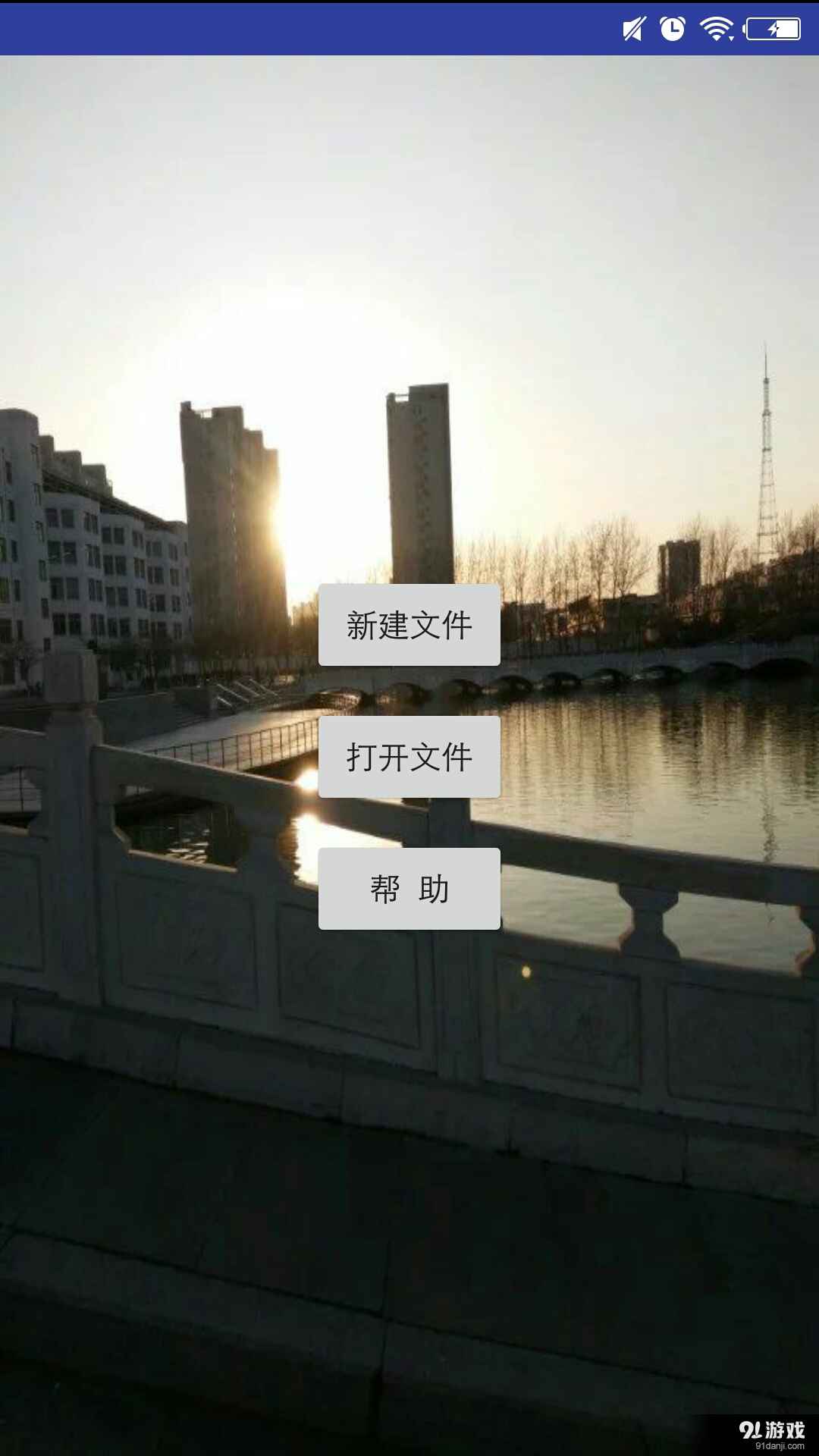 C代碼編輯器1