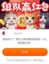 淘寶貓貓如何退隊(duì)