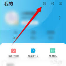 比亞迪app緩存怎么清理