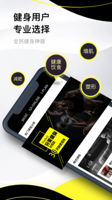 亞泰健身4