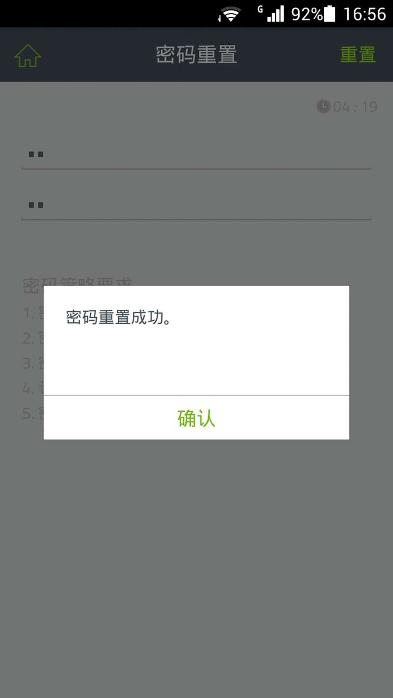 ADSelfService Plus3