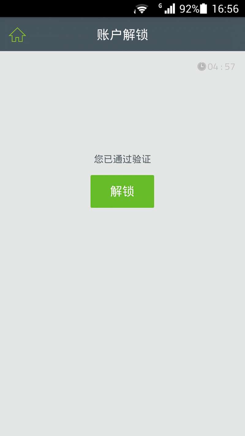 ADSelfService Plus4