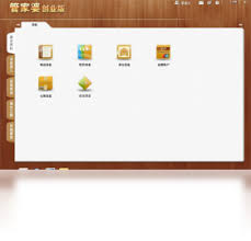 管家婆創(chuàng)業(yè)版往來單位應(yīng)收限額怎么設(shè)置