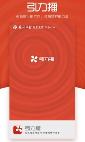 引力播安卓版v7.61
