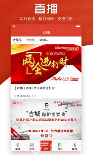 引力播安卓版v7.63