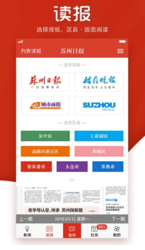引力播安卓版v7.64
