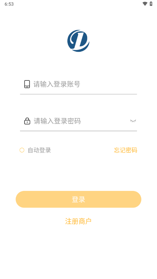 點(diǎn)石商戶(hù)版1