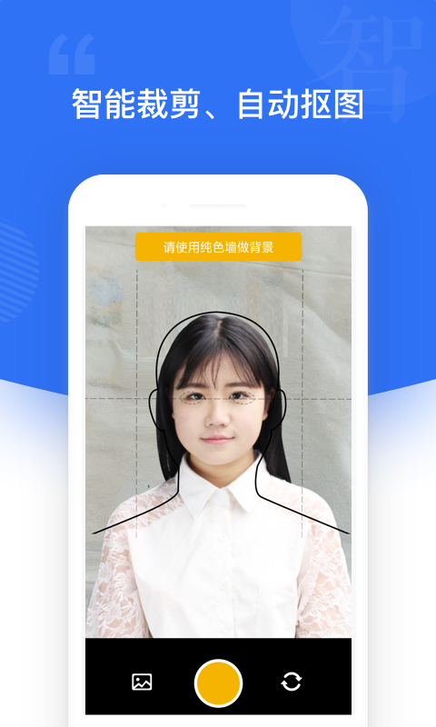 自旋最美證件照2