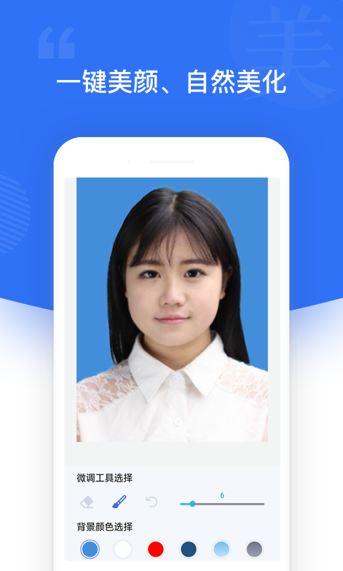 自旋最美證件照3