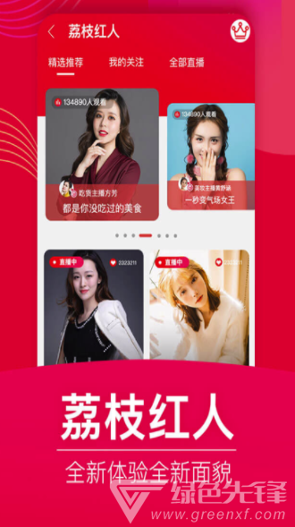 好享優(yōu)品(好享優(yōu)品商城)V2.1 安卓版2
