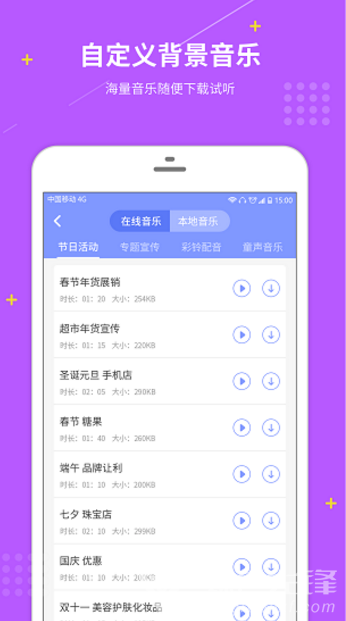 配音社(配音社團(tuán)招新文案)V1.1.1 安卓正式版2