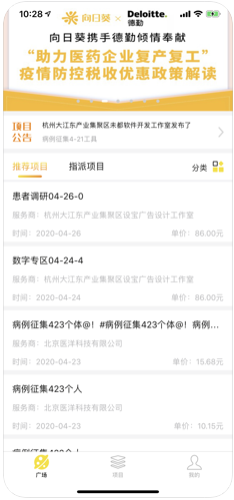 向日葵聯(lián)盟2