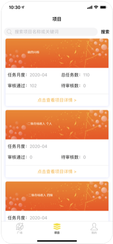 向日葵聯(lián)盟3