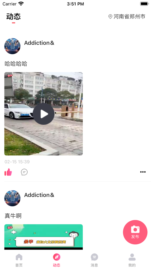 依依不舍2