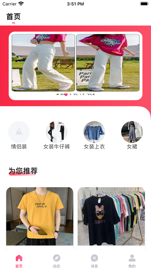 依依不舍3
