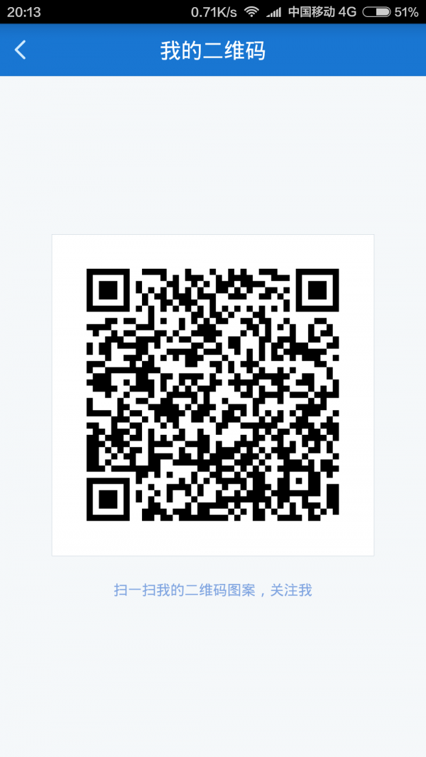 健康格子醫(yī)生版3