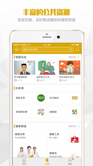 鑫學(xué)堂2