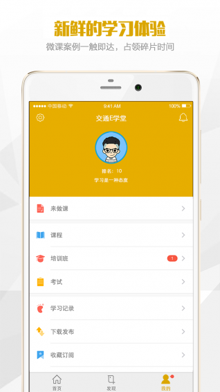 鑫學(xué)堂3