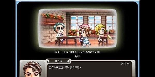 巨星成長計劃1