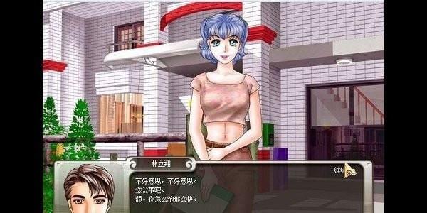 巨星成長計劃2