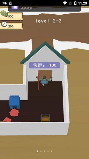 造把神秘鑰匙4