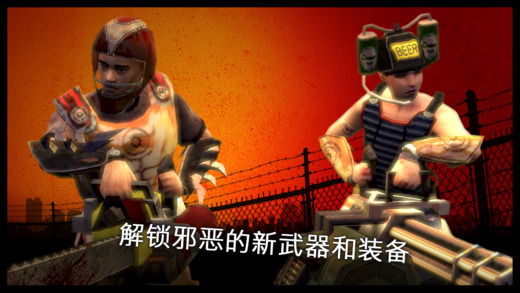 僵尸總部3