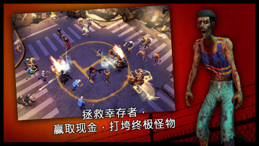 僵尸總部5