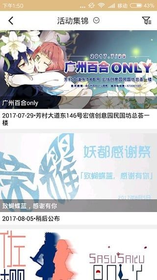 cpp無差別同人站3