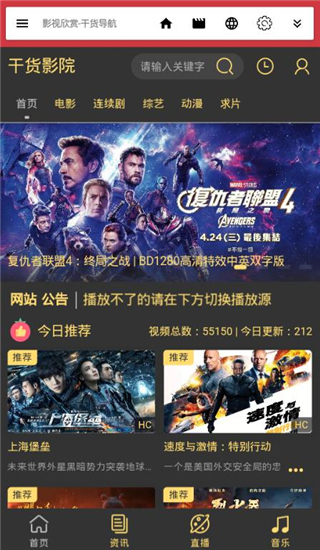 干貨瀏覽器2
