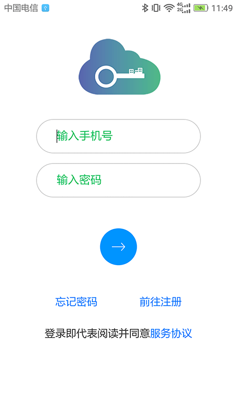 鄰好社區(qū)1