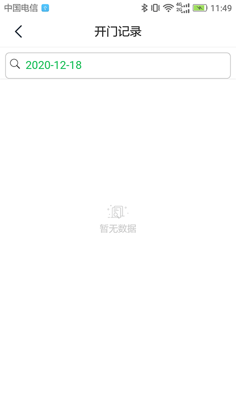 鄰好社區(qū)3