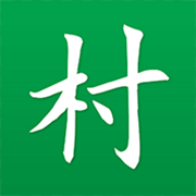 一個村移動版