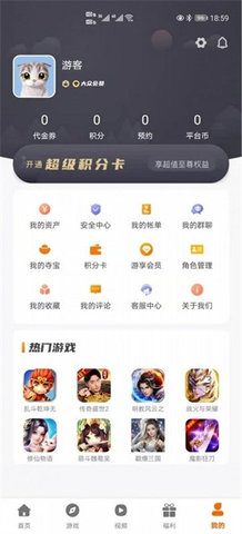 指尖游匣2