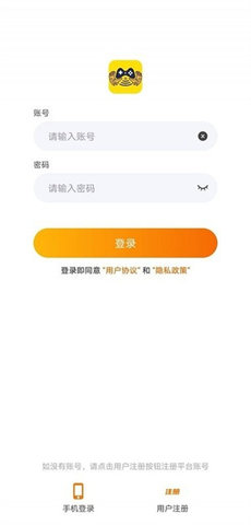 指尖游匣3